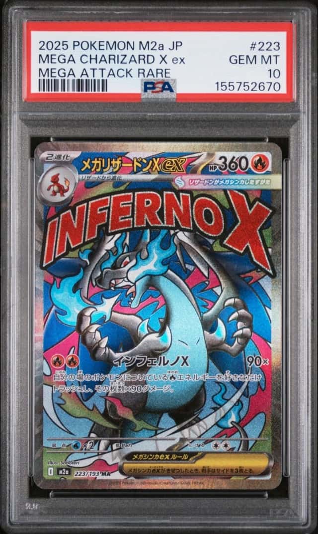 MEGA CHARIZARD X ex