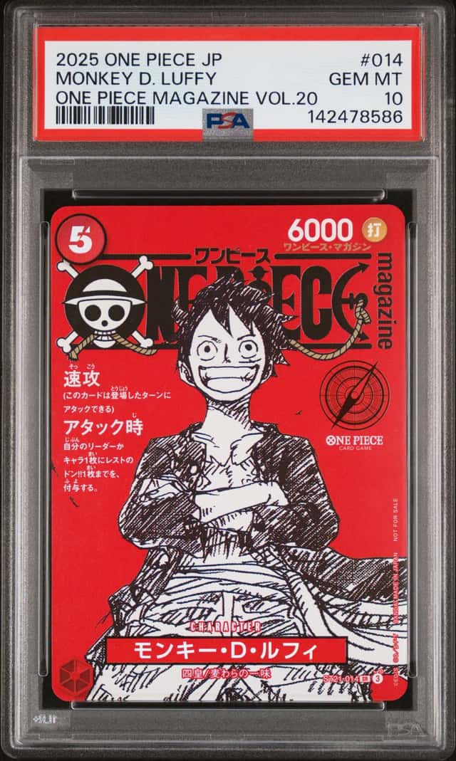 Monkey D. Luffy