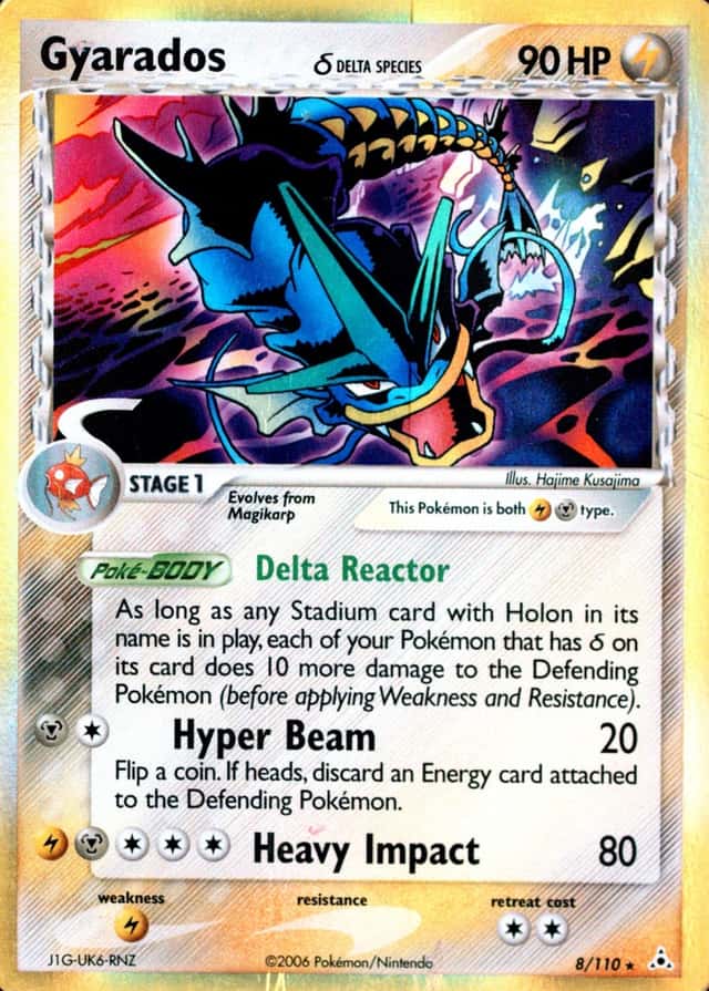 Holo