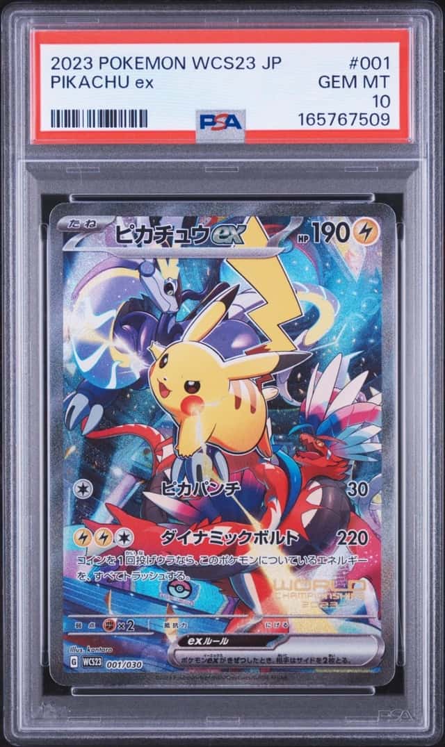 PIKACHU ex