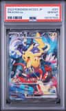 Pikachu Ex