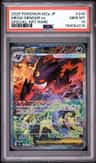 Mega Gengar Ex