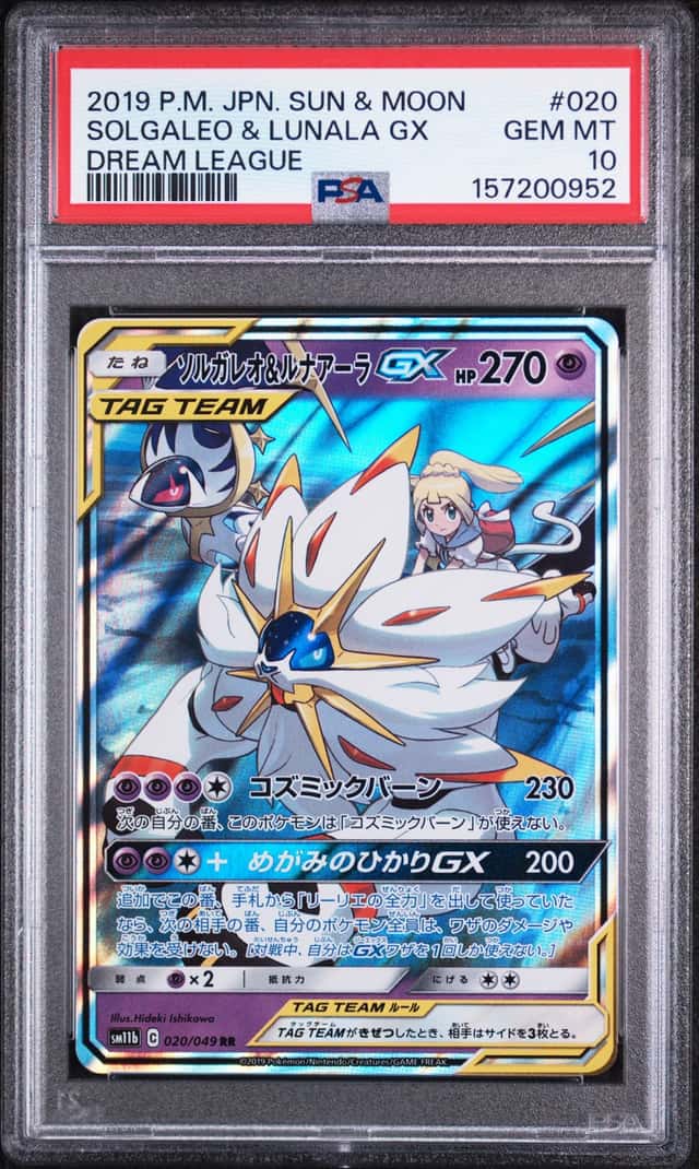 Solgaleo & Lunala GX
