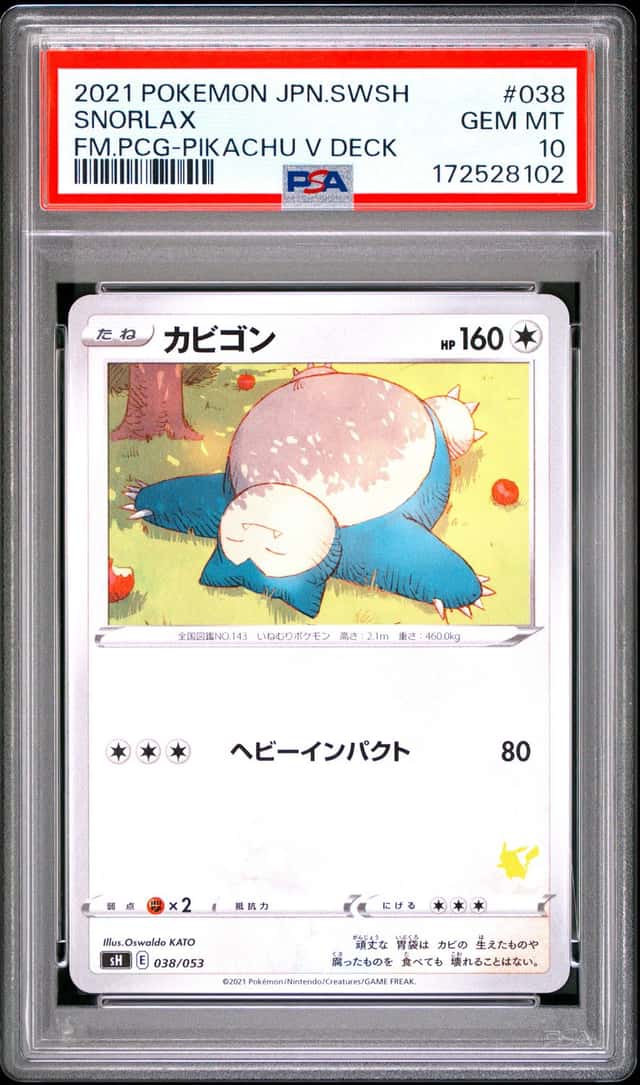 Snorlax