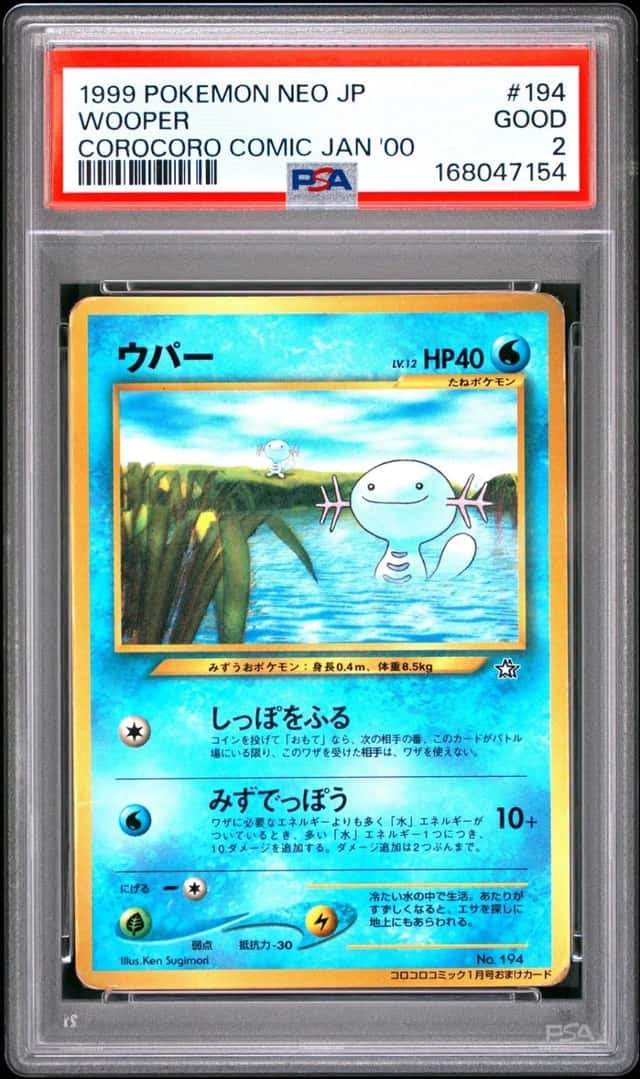 Wooper