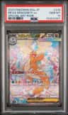 Mega Dragonite Ex