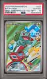 Bulbasaur