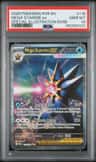 Mega Starmie Ex