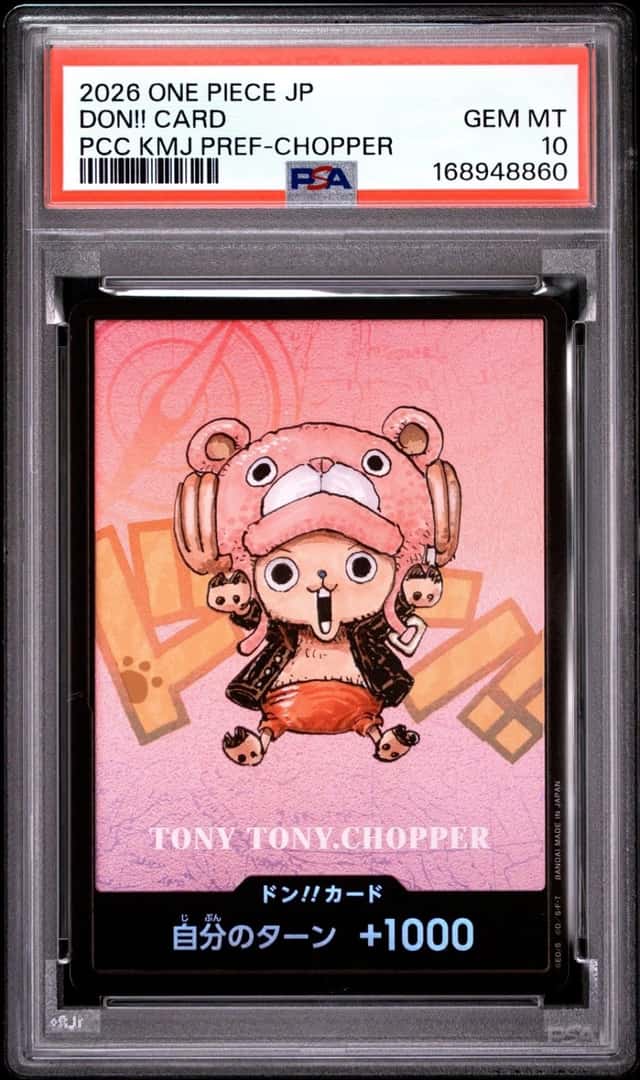 Don!! - Tony Tony Chopper