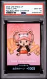 Don!! - Tony Tony Chopper