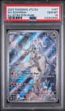 N'S Reshiram