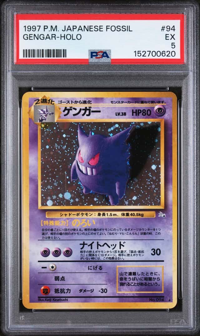 1997 Pokemon Mystery of the Fossils JP Gengar Rare Holo #094 PSA 6