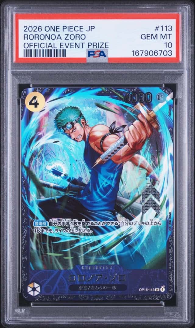 Roronoa Zoro