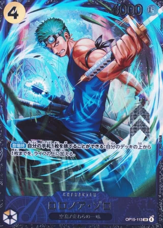 Op Event Prize
