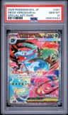 Mega Venusaur Ex