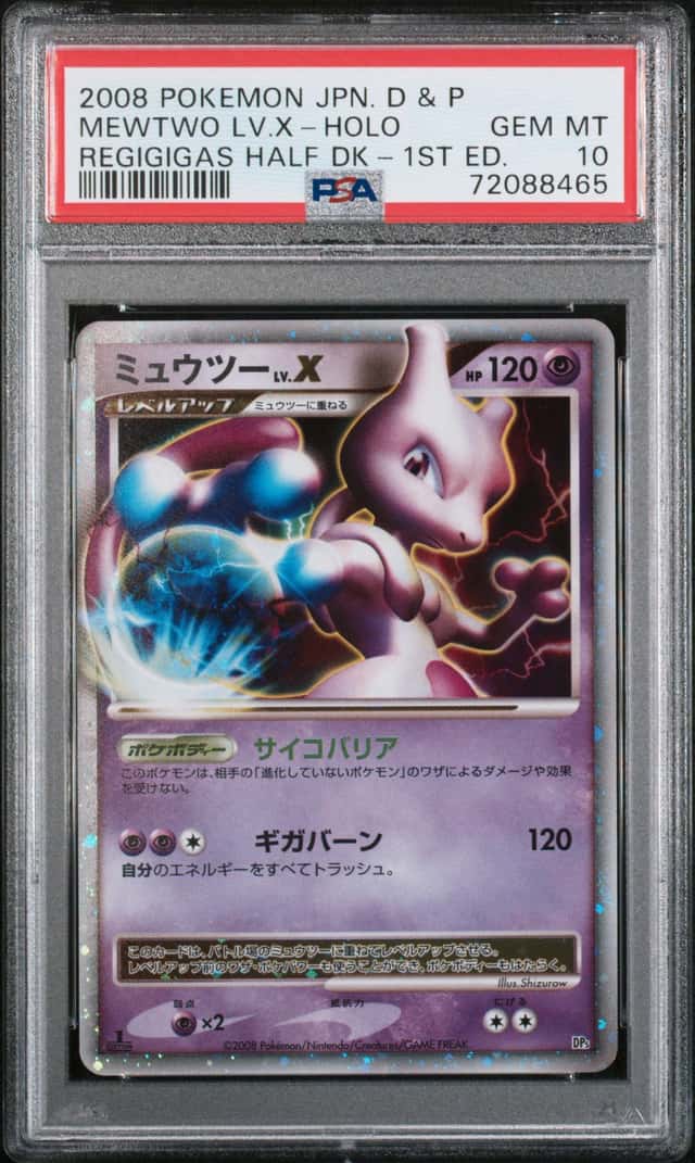 PTCG 宝可梦 PSA 10分 超梦LV.X 2008 无编码 无 DP5 对战起始包 席多蓝恩VS雷吉奇卡斯 1ED 日文