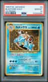 Blastoise