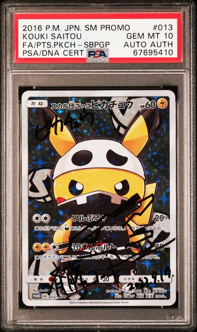 Pretend Team Skull Pikachu