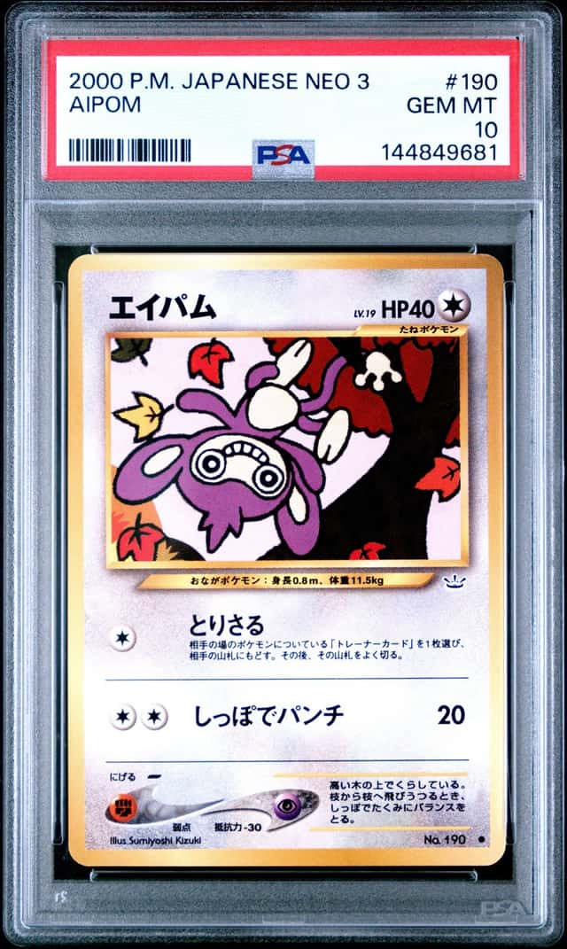 Aipom