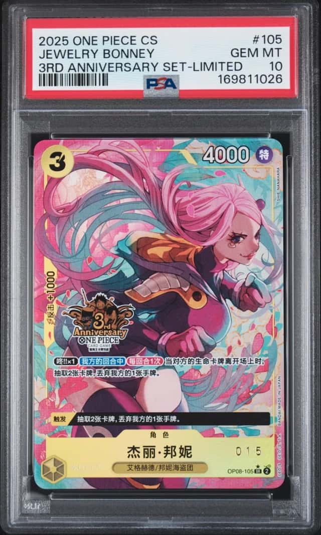 Jewelry Bonney