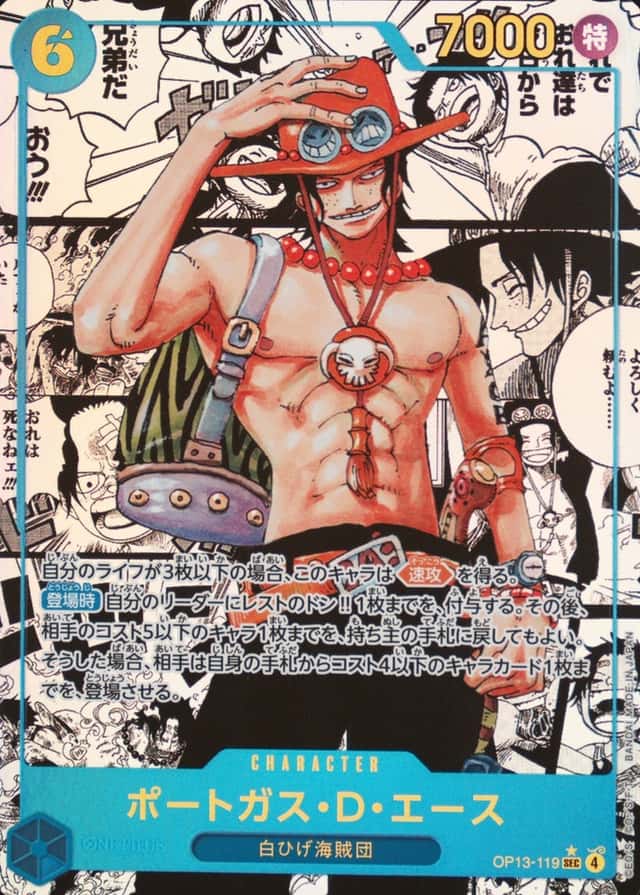 Op Manga Art