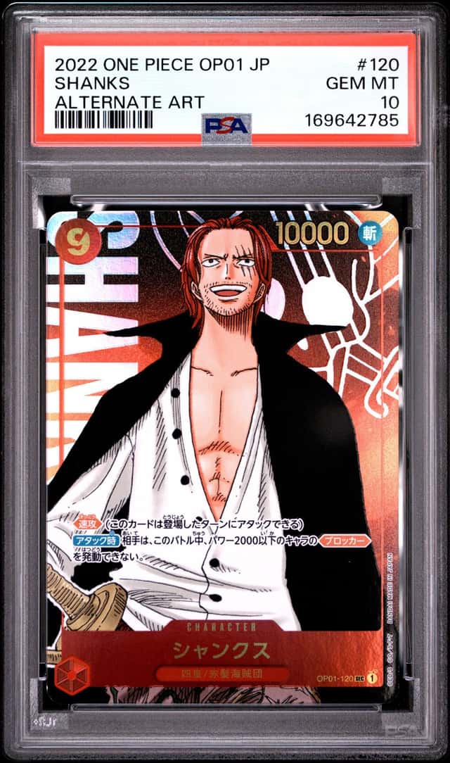 Shanks