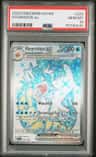 Gyarados Ex