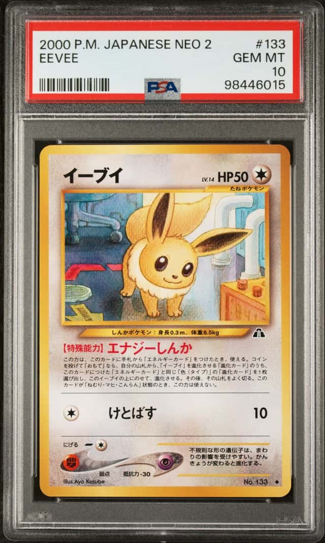 Eevee
