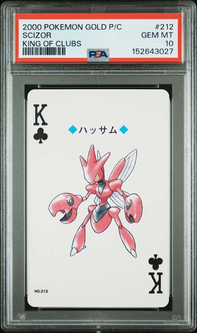 Scizor