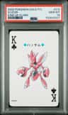 Scizor