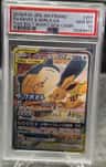 Eevee & Snorlax Gx