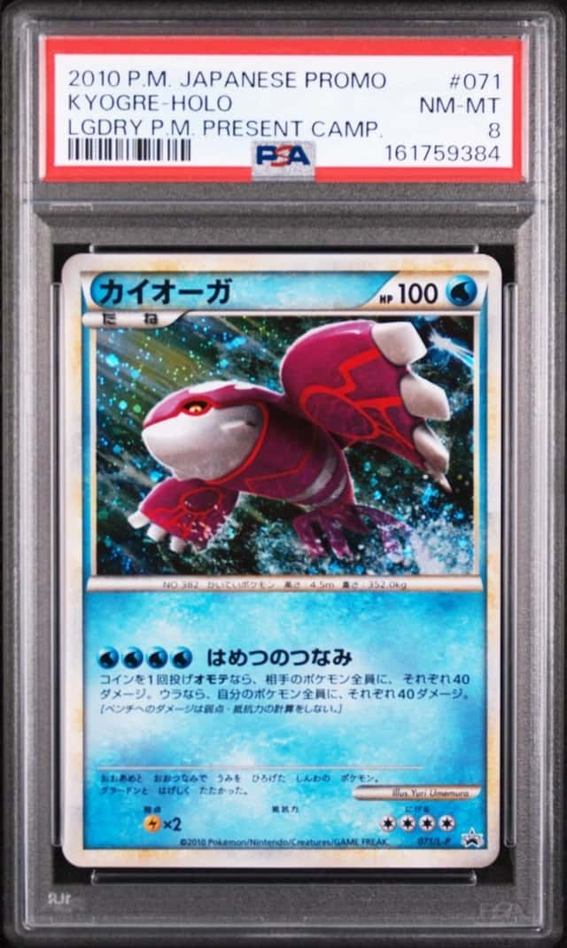 Kyogre