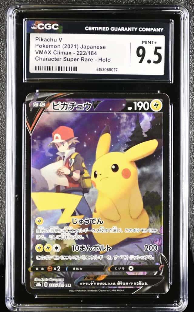 Pikachu V
