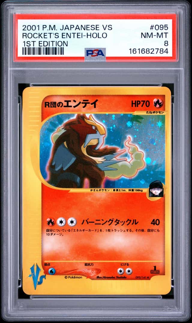 Rocket's Entei