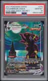 Umbreon Vmax