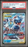 Blastoise & Piplup Gx