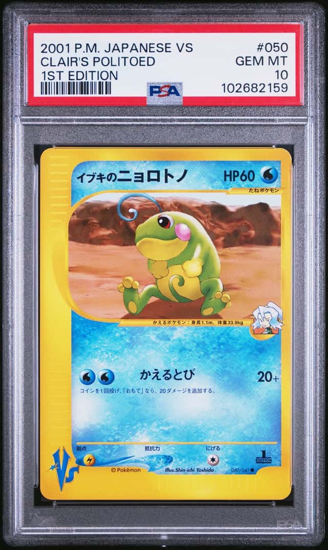Clair's Politoed