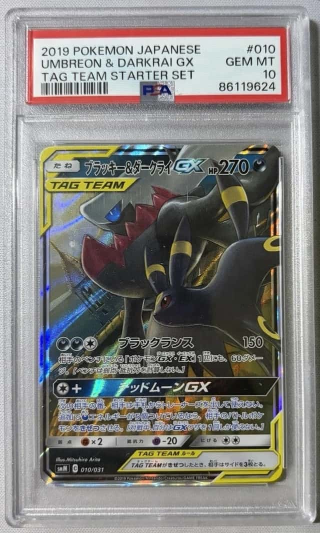 Umbreon & Darkrai GX