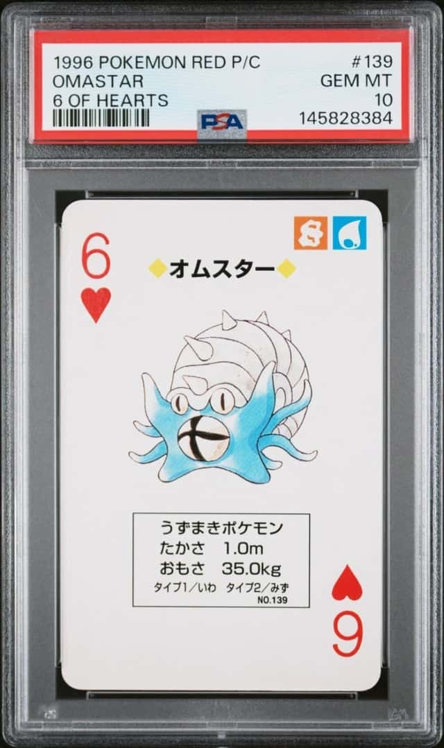 Omastar