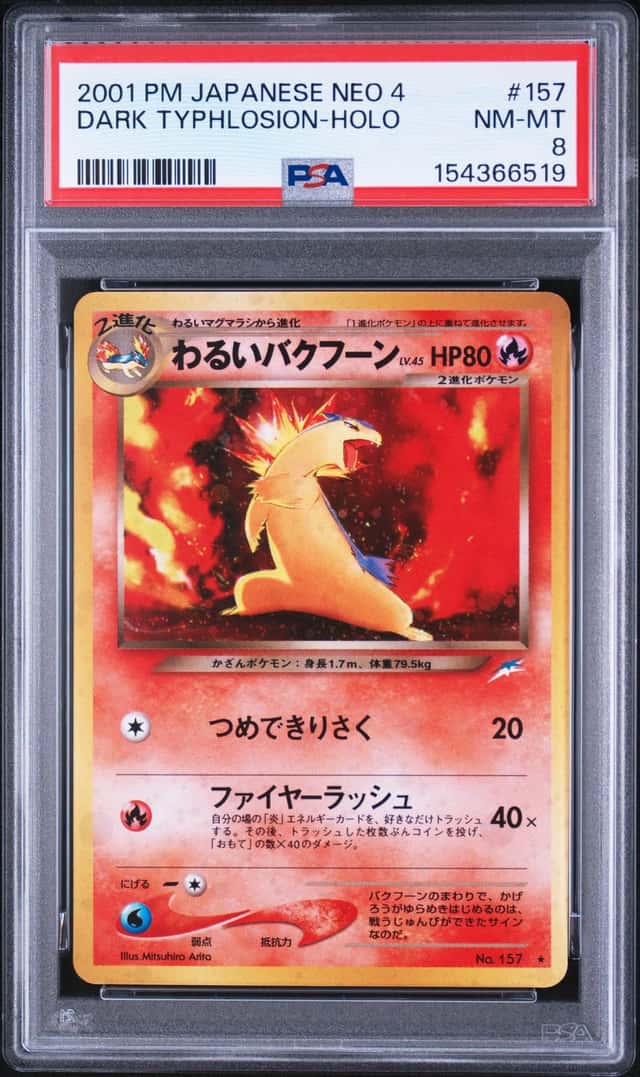 Dark Typhlosion