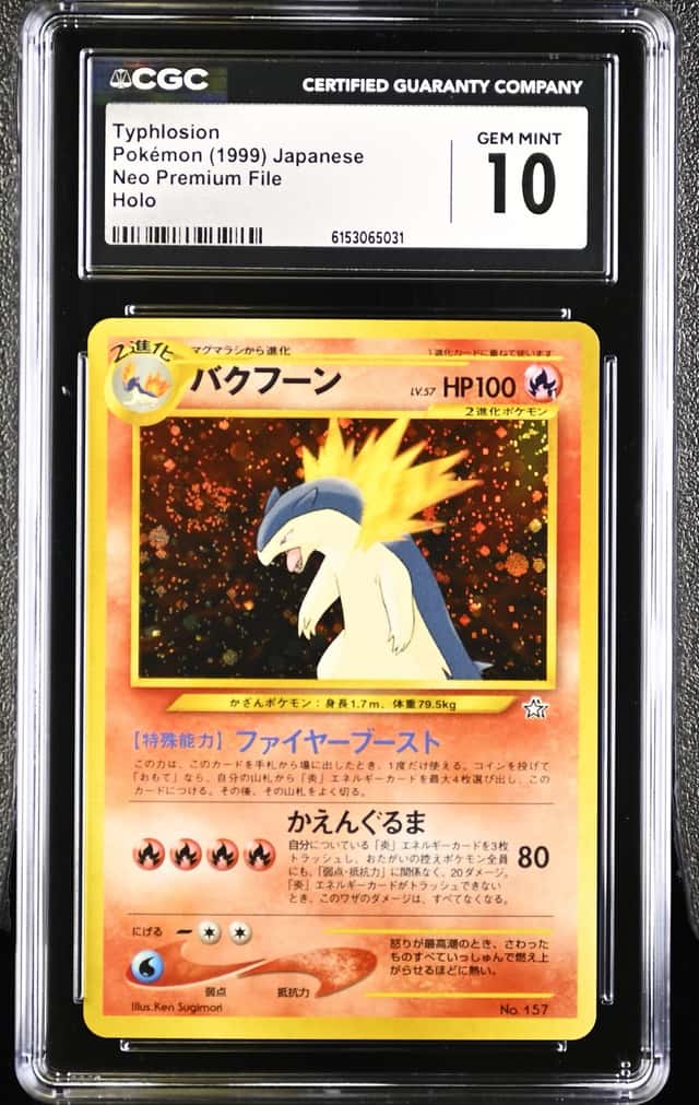 Typhlosion