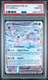 Sylveon Ex