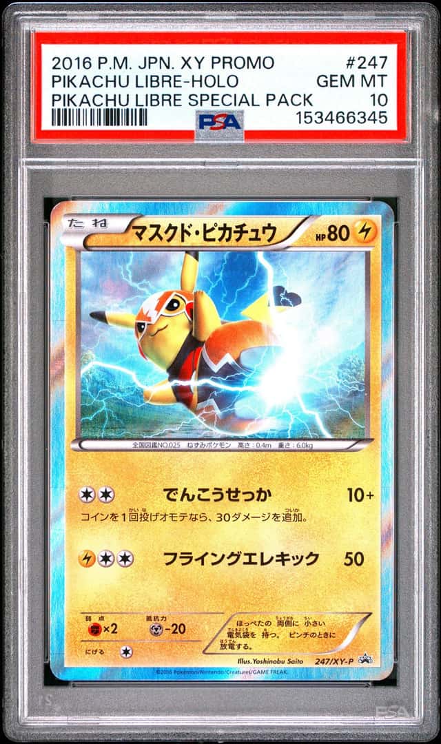 Pikachu Libre
