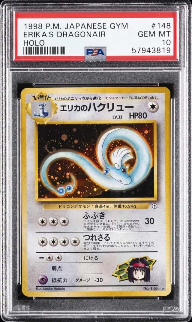 Erika's Dragonair