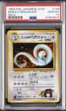 Erika'S Dragonair