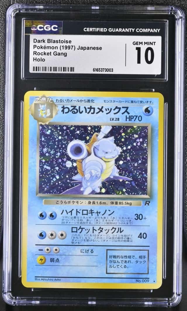 Dark Blastoise