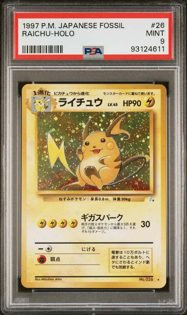Raichu