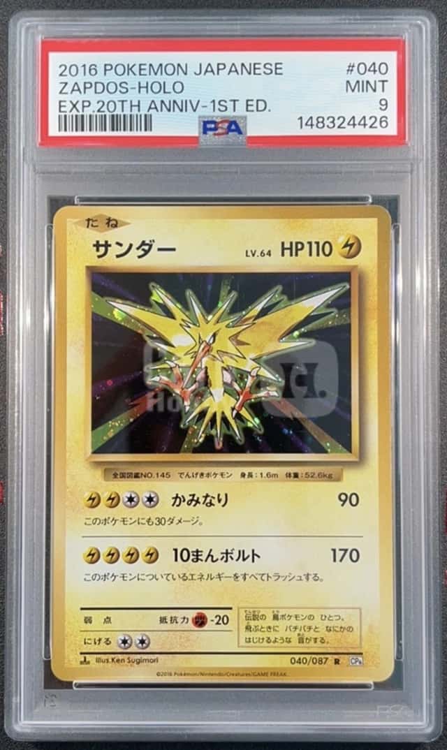 Zapdos