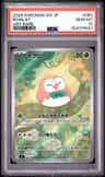 Rowlet