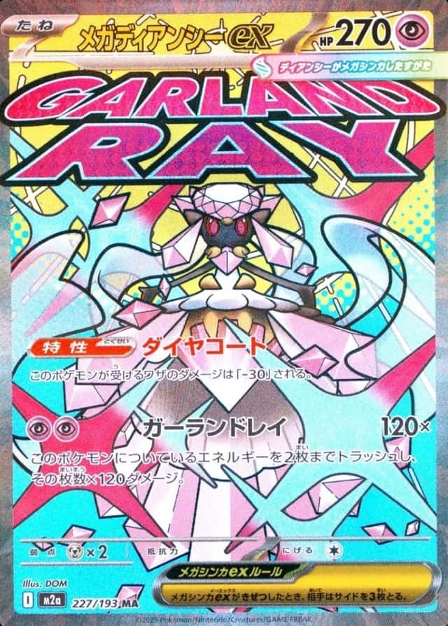 Holo · Attack Rare